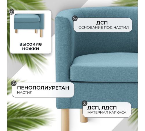 Интерьерное кресло Mio Tesoro Агата 351 синий 1175