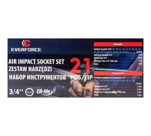 Набор трещотка с головками Everforce EF-6212-5MPB 21 предмет