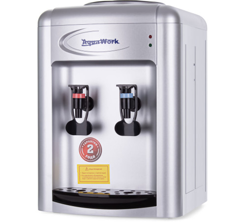 Кулер для воды AquaWork 0.7-TDR серебро