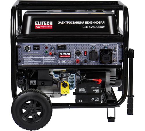 Бензиновый генератор ELITECH GES 12500ЕAW