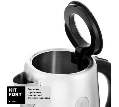 Электрический чайник Kitfort KT-661