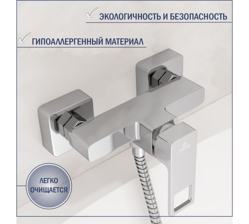 Смеситель Lauter Cascade 21СК9615C с лейкой Serene 21S00103