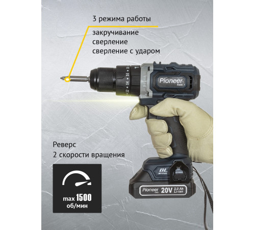 Ударная дрель-шуруповерт Pioneer Tools CID-E2002CB с 2-мя АКБ, кейс