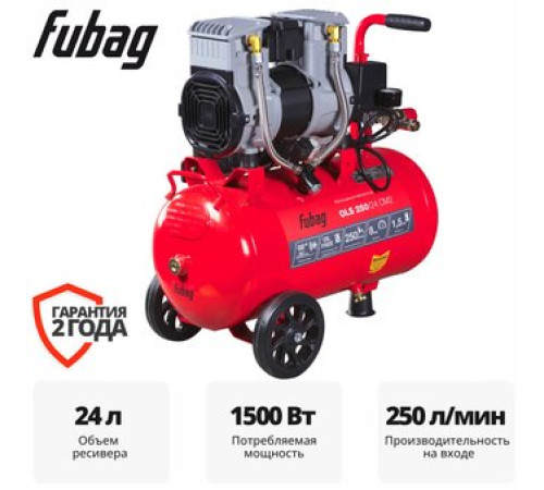 Компрессор Fubag OLS 250/24 CM2 646070