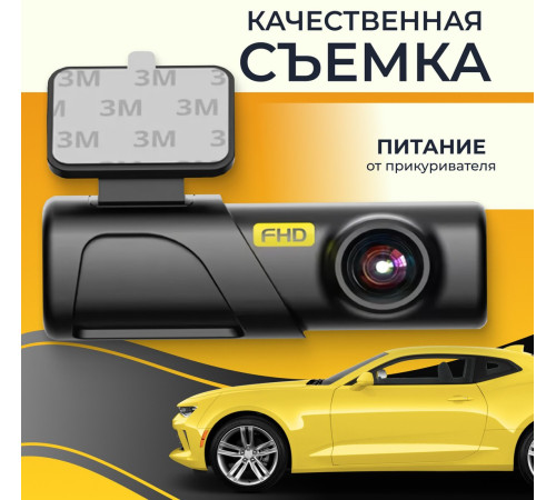 Видеорегистратор ProVision HawkEye Wi-Fi