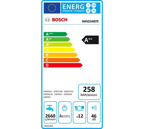 Отдельностоящая посудомоечная машина Bosch SMS25AI07E