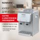 Кулер для воды Sonnen TSE-02GP 455745 серебристый