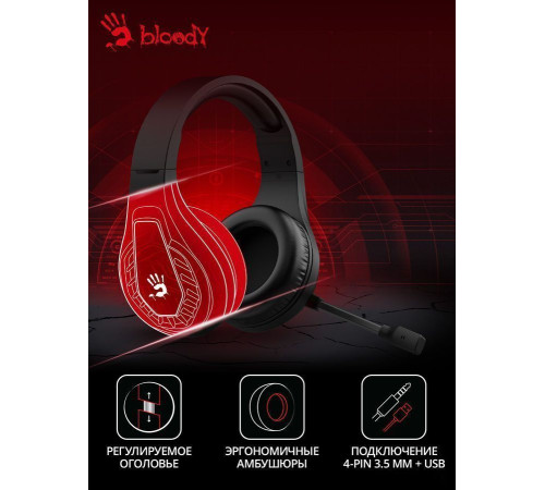 Наушники A4Tech Bloody G230P