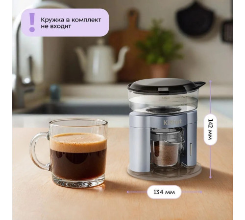 Капельная кофеварка Kitfort KT-7569