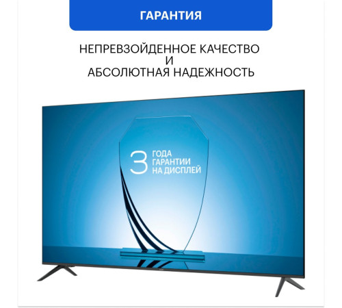 Телевизор KIVI M40FD70B