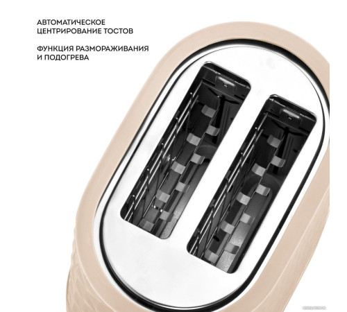 Тостер Galaxy Line GL2912 бежевый