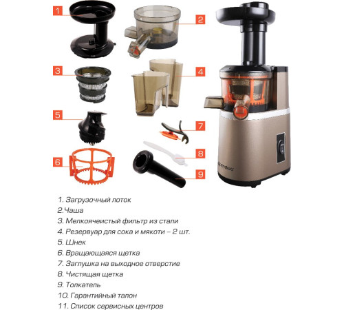 Соковыжималка Endever Sigma-92