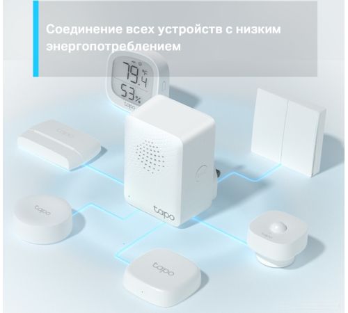 Центр управления хаб TP-Link Tapo H100