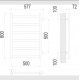 Полотенцесушитель TERMINUS Аврора П6 500x600 с боковым подключением 500, RAL 9005