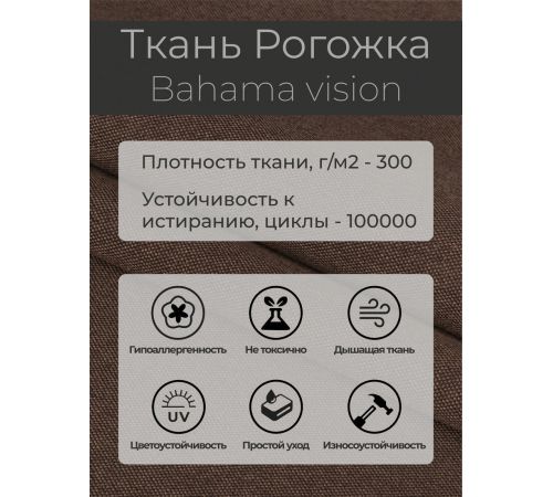Кресло-качалка Mio Tesoro Бастион-32 рогожка коричневый/черный