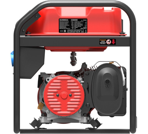 Бензиновый генератор SUNREKA G3500X