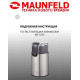 Электрическая кофемолка MAUNFELD MF-523S