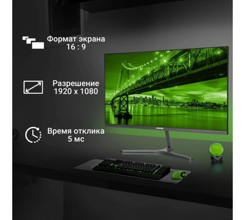 Монитор Digma Progress 24P503F