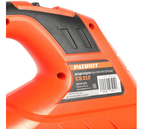 Ручная воздуходувка Patriot CB 215UES 250205215 без АКБ