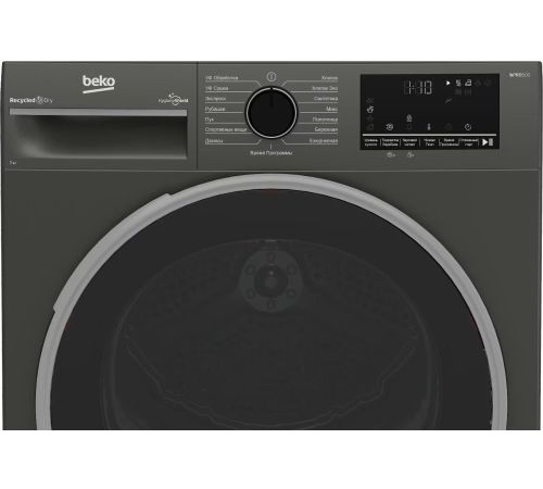 Сушильная машина BEKO B3T47239A