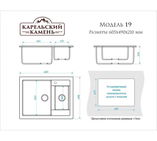 Кухонная мойка MARRBAXX Карельский камень модель 19/Q8 темно-серый