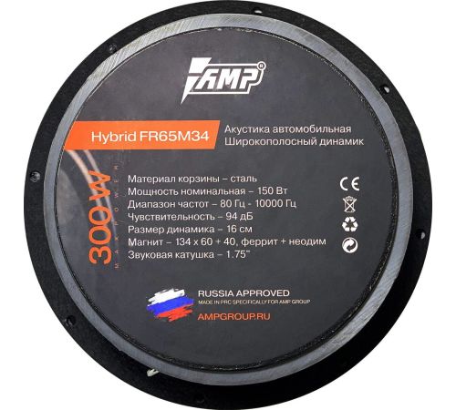 Широкополосная АС AMP Hybrid FR65M34