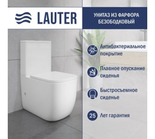 Унитаз напольный Lauter Rimless 21D2203