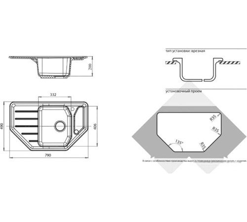 Кухонная мойка GranFest GF-C800E черный