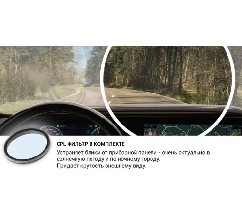 Видеорегистратор Roadgid CityGo 3 WI-FI 2CH