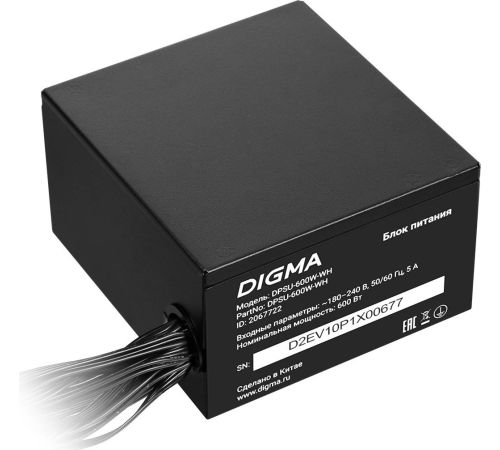 Блок питания Digma DPSU-600W-WH