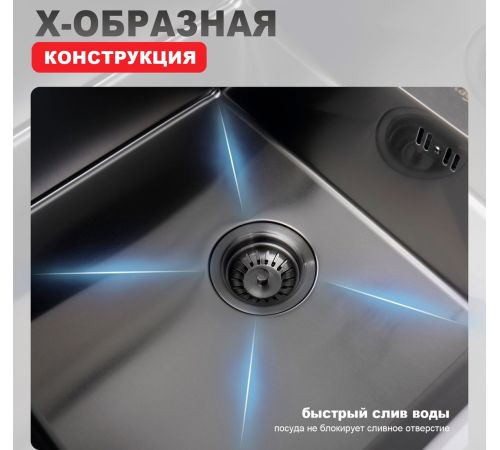 Кухонная мойка Raglo R700.5050.09