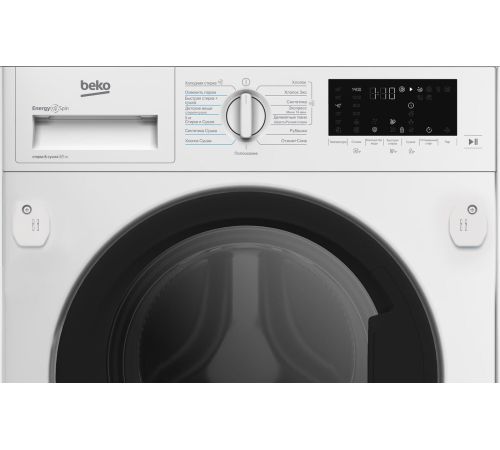 Стирально-сушильная машина BEKO BI3DBT8841 W