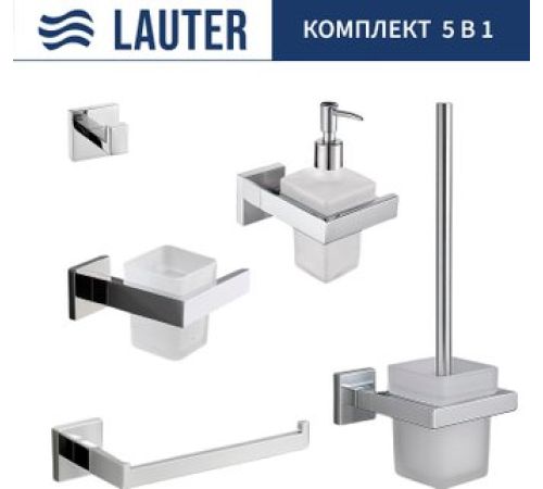 Набор аксессуаров для ванной Lauter 21SH71061 + 21SH71091 + 21SH71071 + 21SH71091 + 21SH71111 Chrome, 5 предметов