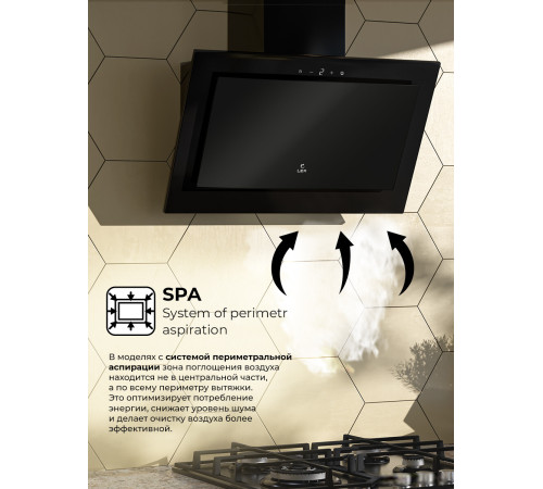 Кухонная вытяжка LEX Mio GS 600 черный