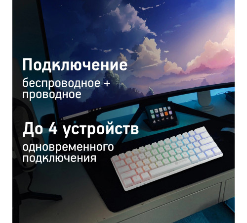 Клавиатура Оклик K763W белый