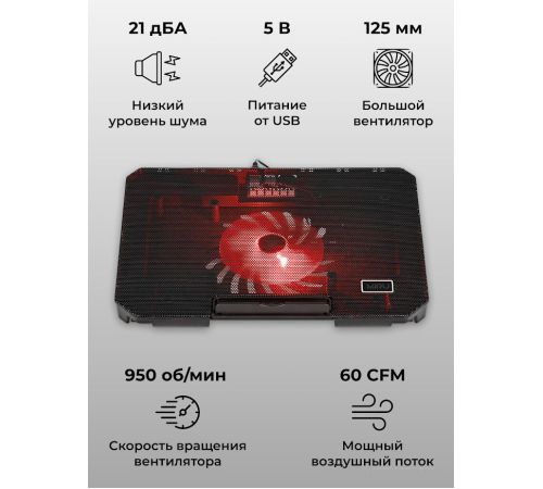 Подставка Miru CP1704 Freezness