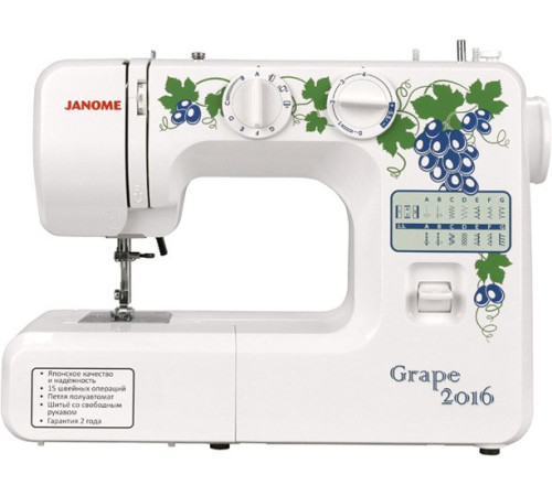 Швейная машина  Janome Grape 2016