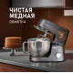 Кухонная машина Weissgauff WKM 791 MPT Multi Chef