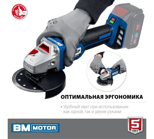 Угловая шлифмашина Зубр Профессионал AB-125 без АКБ