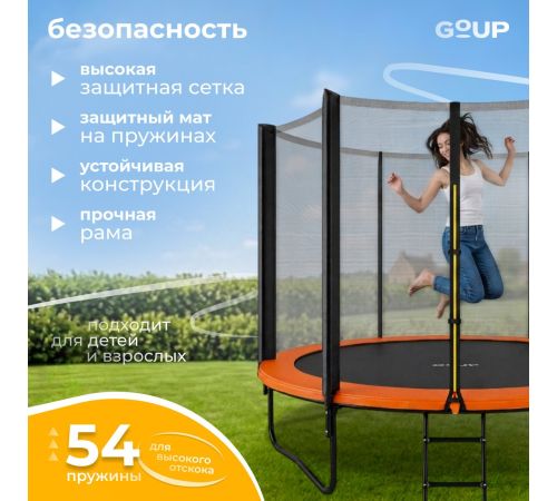 Батут GoUP Prestige-D312 с сеткой и лестницей, оранжевый