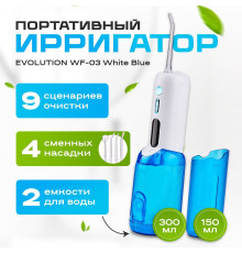Ирригатор  Evolution WF-03 white blue
