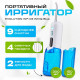 Ирригатор  Evolution WF-03 white blue