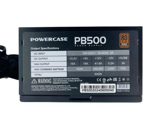 Блок питания Powercase PB500