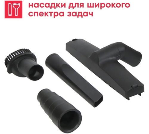 Пылесос Boxbot EVC-1400.30.S