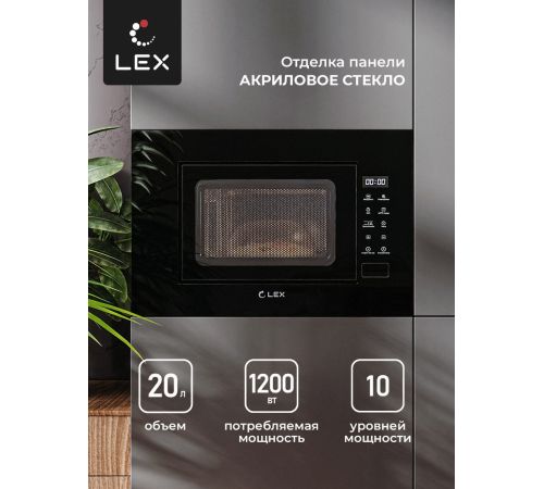Микроволновая печь LEX BIMO 20.02 BL