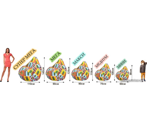 Кресло-мешок Flagman Груша Макси Г2.4-20 Декора 45