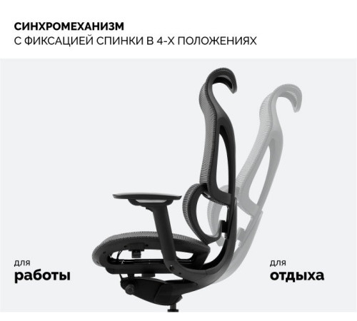 Офисное кресло SPARX Upload Black черный