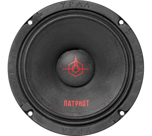 Среднечастотная АС Урал Патриот АС-ПТ165