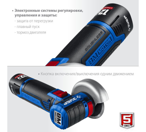 Угловая шлифмашина Зубр Профессионал AB-76-22 с 2-мя АКБ, сумка