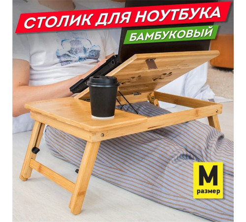 Подставка-столик Daswerk Das Haus 532582 размер M, без охлаждения